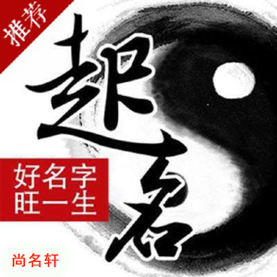 乌达宝宝起名