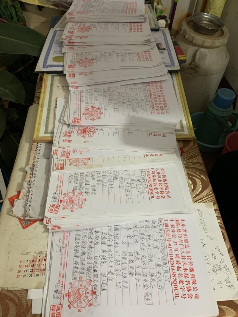 乌达用案例说话 起名实力