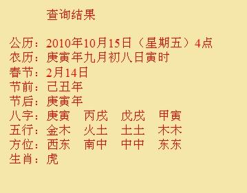 乌达尚名轩起名